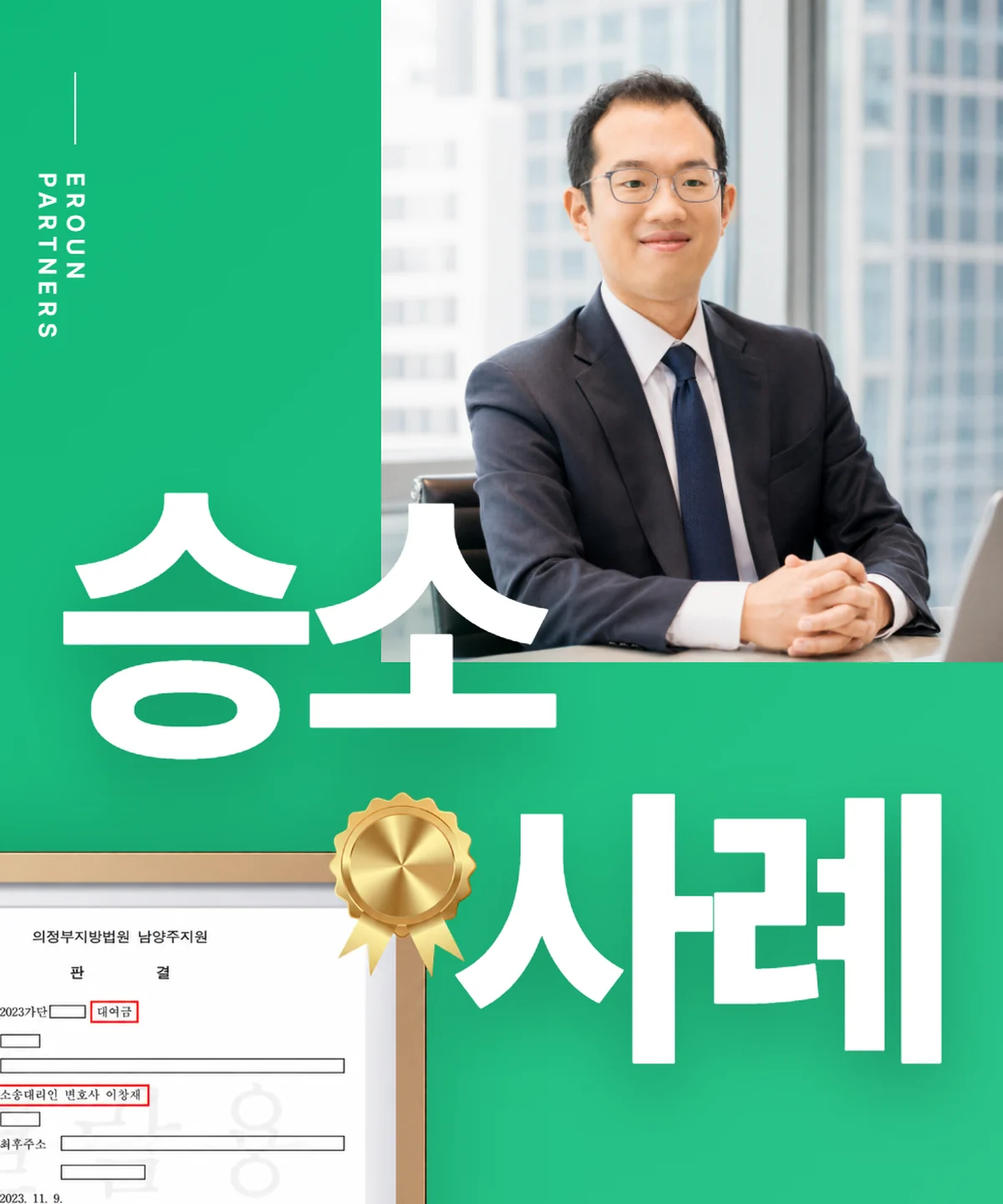 대전 형사 사건 처리 결과